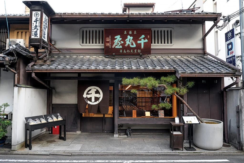 千丸屋本店 外観(京都 堺町通)